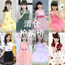 Children's Summer Dress Girls' Sleeveless Dress 45 Girls' Summer Dress 7 Princess 8 Children 10 Years Old