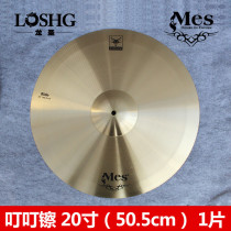 MES cymbals jazz drums Max brass single hanging cymbals 20 inch Dingling cymbals drum hanging cymbals