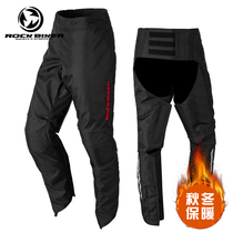 ROCK BIKER motorcycle waterproof speed pants motorcycle riding pants mens winter equipment womens pants windproof and warm