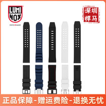  Switzerland luminox Remino military watch strap Outdoor watch Silicone rubber carbon fiber collection 19-24mm