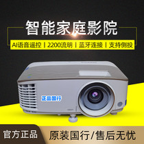  BenQ i706 Smart 3D wireless projector i707 Home home theater HD 1080P Ultra HD projection