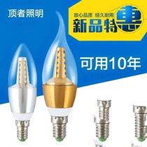 led candle bulb e14 pointed foam small screw mouth 5W energy saving pointed bubble pull tail crystal chandelier light source