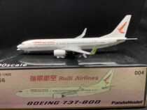 PandaModel 1:400 Ruili Airlines B737-800 B- 7866
