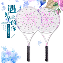 Oberon carbon fiber Tai Chi soft ball racket set Fenghua Snow Moon High Bomb Porous 52 Pat Face Middle-aged