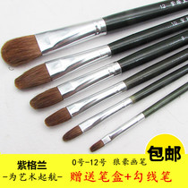  Gouache set Single brush Wolf brush watercolor student adult art professional acrylic painting row pen Oil painting pen