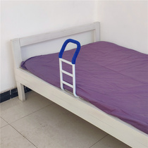 The old man gets up the handrail is fixed the bedside is warm and the handrail is convenient for the elderly to get up.