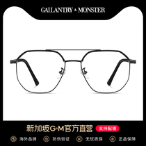 Ultra-light myopia glasses mens Korean version of the tide anti-blue light radiation protection eye frame women can be equipped with a degree of plain flat mirror