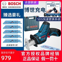  Germany BOSCH Bosch GSA12V-LI rechargeable saber saw Lithium battery electric reciprocating saw cutting electromechanical saw