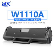 Green text for HP W1110A toner cartridge 103a 108a w 131a 133pn 135a w fnw 1