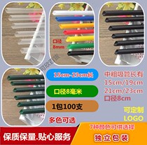 Caliber 8mm disposable milk tea plastic straw 15 15 19 21 23cm 23cm ink Green yogurt straw