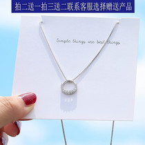 S925 Pure Silver Circle Personality Tide Plume Full Drill Necklace Woman Korean version Korean version Internet Red Advanced Sensation Lock Bones Chain Ins 100 lap