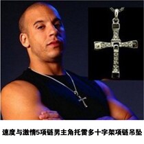 Fast and Furious 7 Van Diessel Necklace Cross Necklace Pendant Pendant Gold Silver Charm