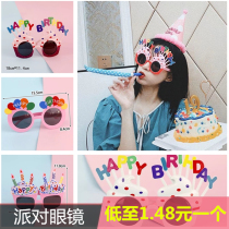 Birthday glasses photo props party party party weird cake children adult creative Net red selfie personality cartoon