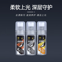 2021 Shake Sound Hot Sell Leather Shoes Decontamination Liquid Shoes Oil Leather Care Maintenance Oil Portable Wipe Shoes Suit Shoe Polish