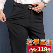 2021 autumn high stretch mens pants middle-aged mens casual pants spring and autumn loose dad pants straight trousers