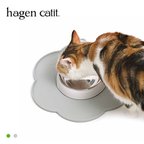 Catit Cat feeding water non-slip mat Pet meal mat Green flower-shaped silicone cat and dog tableware mat