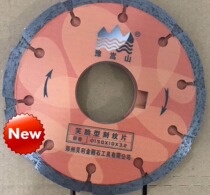 Songshan New Bailey 150 high quality engraved blade sharp construction speed fast area can reach one thousand square