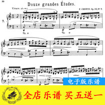 Chopin Exercise Qu op10no7 C Large Tune Piano Notation Original with fingerboard