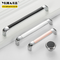 Yi Jia Hyundai minimalist wardrobe handle cabinet handle cabinet handle dressing table drawer curved rounded corner handle