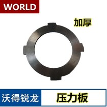 New products technology Vaughan harvesters accessories w brake box cover brake cylinder steering friction sheet Thrust Shaft