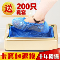 Shoe cover machine fully automatic home shoe film machine disposable office foot sleeve machine gold color (out of cover approb. 200 only