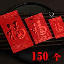 New Years blessing red bag personality creative 2022 year of the Tiger red envelope big good fortune profit is sealed custom LOGO