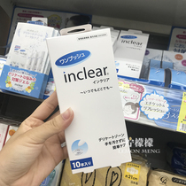 Knock good with Japanese inclear female private lotion care cleaning gel to remove odor and antipruritic lactic acid bacteria