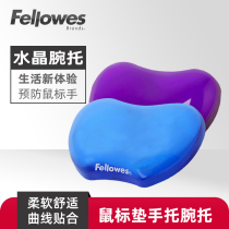 Fellowes mouse wrist protection environmental protection memory silicone wrist pad Hand holder Office laptop mouse pad thickened gaming game non-slip men and women simple chicken desktop cotton