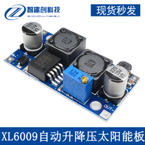 XL6009 DC-DC liter pressure reduction module input wide voltage adapted solar panel automatic lifting pressure