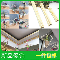 Kindergarten air hanging decoration creative geometric figure DIY decoration classroom corridor hanging decoration bamboo stick bamboo stick stick