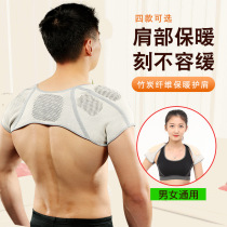 Shuo diamond autumn and winter warm bamboo fiber plus velvet shoulder heating foam shoulder vest