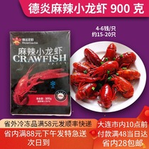 Frozen Deyan spicy garlic thirteen-spice crayfish 900g live cooked food heated ready-to-eat 4-6 money 15-20