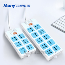 Marney Porous Plugging Patch Board Multifunction Universal Home Long Tow Electric Board Double Row Socket With Wire