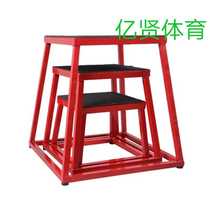 Progressive jumping stool Fitness combination Bouncing box Sports physical training tool set Muscle