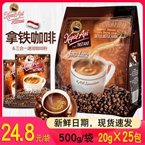 Indonesian original imported three-in-one Javanese fire boat with iron coffee instant Silk Instant Silk Slip in Bag Dress Student 500g