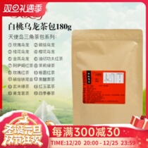 Angel Island triangle tea bag jasmine tea green bag tea brewed herbal tea 30 bags commercial