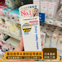 Japan direct mail mamakids cream 75g 310g