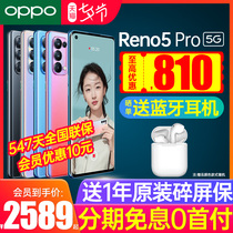 (Li Minus 810)OPPO Reno5 Pro 5G opporeno5pro New oppo mobile phone official website flagship store official oppo re