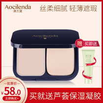 Australian Lauder pregnant powder for pregnant women Wet and dry dry powder can be used to control oil and set makeup Pregnant cosmetics