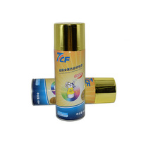 7CF paint master automatic spray paint Hand spray paint Metal spray paint High temperature spray paint Bright gold Toyota white flash silver