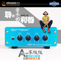 Gottomix AMP-44 8 headset allocator Headset allocator Ear ear ear ear ear recording