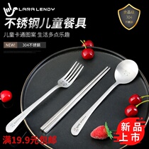 LARA LENDY Children Chopsticks Spoon Fork Three-three Sets Students 304 Stainless Steel Frosted Cartoon Cutlery