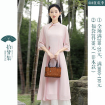 Improved version of the qipao Han suit Tang Costume Tea Suit Women Summer Daily Young young girl Ancient Wind Fairy Qi temperament one-piece dress