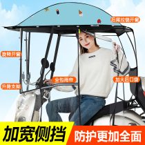  Electric motorcycle awning canopy New fully enclosed electric battery car awning widened scooter awning