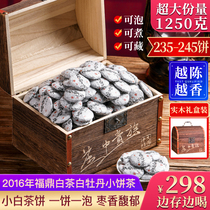 Fuding white tea small tea cake white peony king tightly pressed small cake tea biscuit 2016 old white tea old Fujian tea