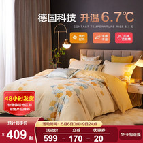 Boyo Home Spinning Wool Pure Cotton Four Pieces All Cotton Thickened Winter Bed Linen Bed Bedding Autumn winter netting Red Quilt Cover