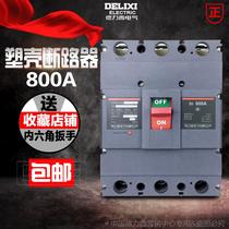 Delixi molded case circuit breaker CDM1 CDM3 800F 3300 4300 3P 4P Air switch