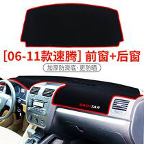 Car instrument table pad light-proof pad anti-mat blanket 2018 18 Volkswagen new Steng 19 Bora central control work