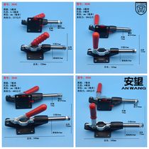 an wang quick clamp 304C 304H 305E 305H