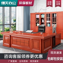 Office boss desk desk modern minimalist executive desk 2 2 meters president desk manager supervisor computer desk